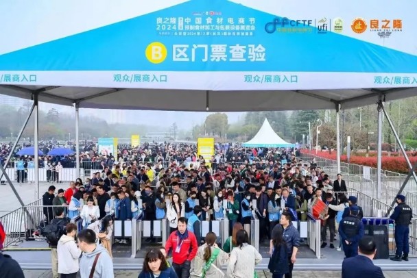 大連天鵬食品亮相2024良之隆展會(huì)---主力深耕  優(yōu)勢(shì)領(lǐng)跑！